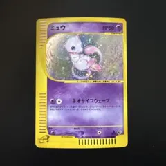 2026年最新】ネオサイコウェーブの人気アイテム - メルカリ