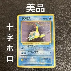 2026年最新】十字ホロの人気アイテム - メルカリ