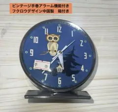 2026年最新】中国 上海 目覚まし時計の人気アイテム - メルカリ