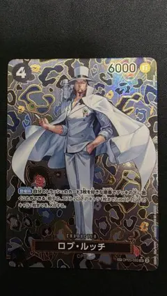 2026年最新】ロブ・ルッチ spの人気アイテム - メルカリ