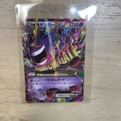 2026年最新】ゲンガーex rr xy4 ファントムゲートの人気アイテム