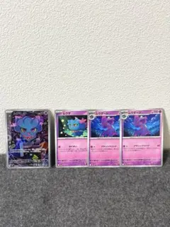 2026年最新】ムウマージarの人気アイテム - メルカリ