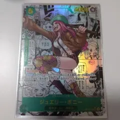 2026年最新】ジュエリー・ボニー コミパラの人気アイテム - メルカリ