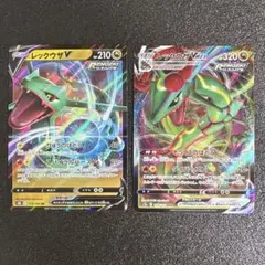 2026年最新】レックウザVMAXの人気アイテム - メルカリ