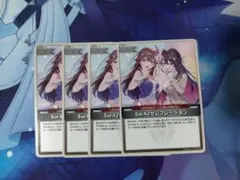 2026年最新】SorAZ ホロカの人気アイテム - メルカリ