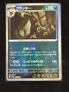 2026年最新】ブラッキーモンスターボールミラーの人気アイテム - メルカリ