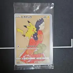 2026年最新】未開封パック ローダーの人気アイテム - メルカリ