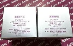 2026年最新】アンファティの人気アイテム - メルカリ