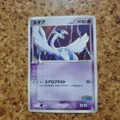 2026年最新】ルギア ポケパークの人気アイテム - メルカリ