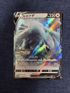 2026年最新】ルギアv プロモの人気アイテム - メルカリ