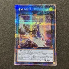 2026年最新】召命の神弓－アポロウーサ プリズマ イラストの人気