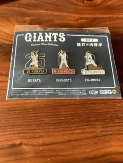 2026年最新】GIANTSピンバッチの人気アイテム - メルカリ