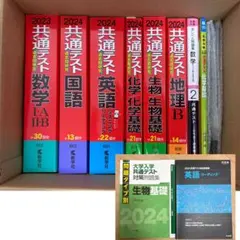 2026年最新】参考書まとめ売りの人気アイテム - メルカリ