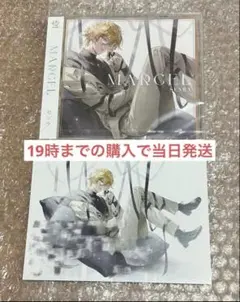 2026年最新】センラ marcel cdの人気アイテム - メルカリ