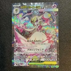 2026年最新】サーナイトexスペシャルアートの人気アイテム - メルカリ