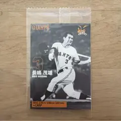 2026年最新】長嶋茂雄 図書カードの人気アイテム - メルカリ