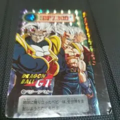 2026年最新】ベジータベビーの人気アイテム - メルカリ