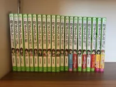 2026年最新】四つ子ぐらし全巻の人気アイテム - メルカリ