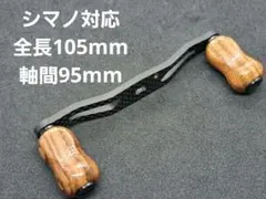 2026年最新】ハネダクラフト ハンドルノブの人気アイテム - メルカリ