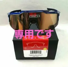 2026年最新】ワンハンドレッド 100% サングラスs3の人気アイテム