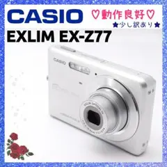 2026年最新】CASIO EX-Z750の人気アイテム - メルカリ