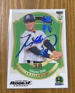 2026年最新】bbm ヤクルトの人気アイテム - メルカリ