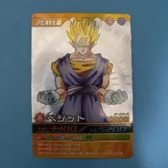 2026年最新】ドラゴンボール 爆レアの人気アイテム - メルカリ