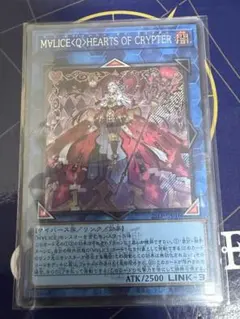 2026年最新】遊戯王 マリス 25の人気アイテム - メルカリ