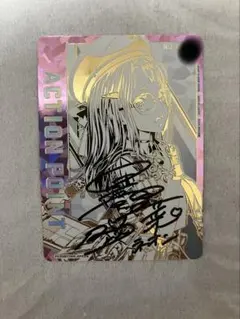 2026年最新】アクションポイント シリアルの人気アイテム - メルカリ