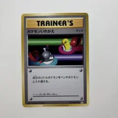 2026年最新】イントロパックの人気アイテム - メルカリ