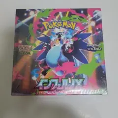 2026年最新】インフェルノx ボックス 未開封の人気アイテム - メルカリ