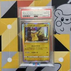 プリン コロコロ 96年11月号 プロモ 光沢あり 旧裏 マークなし