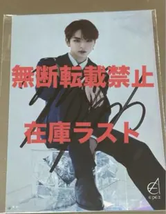 2026年最新】epex サインの人気アイテム - メルカリ