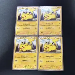 2026年最新】ぴかちゅう 023 052の人気アイテム - メルカリ