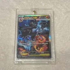 2026年最新】リザードンeX sar 美品の人気アイテム - メルカリ