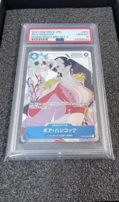 2026年最新】ハンコック uc プロモの人気アイテム - メルカリ