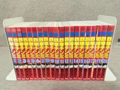 2026年最新】鉄拳チンミ 全巻の人気アイテム - メルカリ