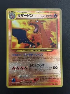 2026年最新】ポケモンカード neo プレミアムファイル2の人気アイテム