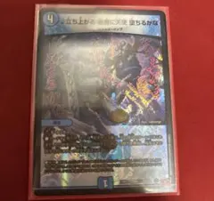 2026年最新】立ち上がる悪魔に天使堕ちるかなの人気アイテム - メルカリ