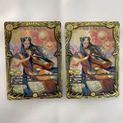 2026年最新】ヘブンズゲートシークレットの人気アイテム - メルカリ