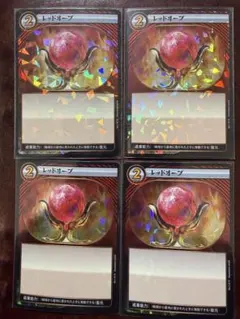 2026年最新】イジンデン オーブの人気アイテム - メルカリ