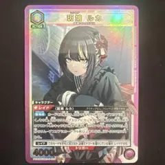 2026年最新】斑鳩ルカ ユニオンアリーナの人気アイテム - メルカリ