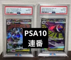 2026年最新】リザードンex SAR 連番の人気アイテム - メルカリ