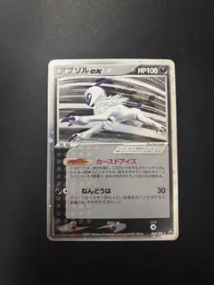 2026年最新】ワールドチャンピオンズパックの人気アイテム - メルカリ