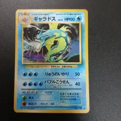 2026年最新】ギャラドス ポケモンの人気アイテム - メルカリ