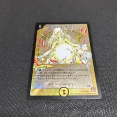 2026年最新】天門 プロモの人気アイテム - メルカリ