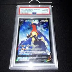 2026年最新】ガブリアスcsr psa10の人気アイテム - メルカリ