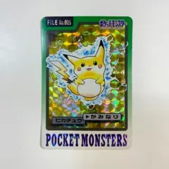 2026年最新】ピカチュウ カードダスの人気アイテム - メルカリ