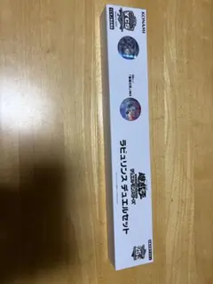 2026年最新】ラビュリンス デュエルセットの人気アイテム - メルカリ