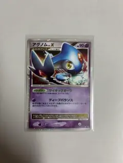 アグノム ☆ 拡張パック 怒りの神殿 DP5 - メルカリ